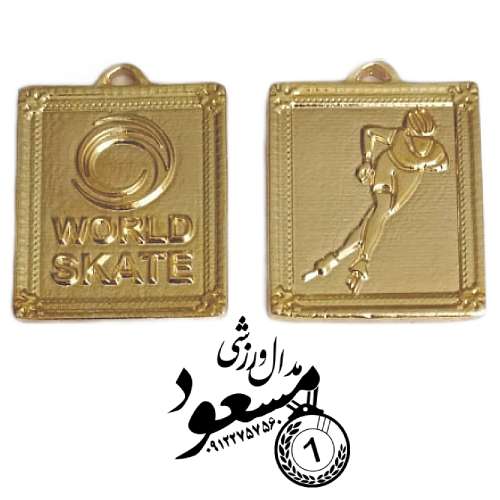 skate1 (1) مدال اسکیت مستطیلی ۴×۵ سانتیمتر با طراحی دو رو حک، تولید بدون سرب، مناسب مسابقات اسکیت