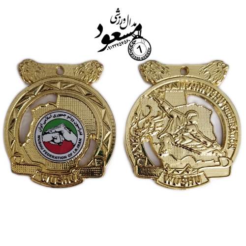 wusho1 مدال ووشو ۶ سانت با طرح نقشه ایران