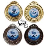 مدال شنا طلا و مدال شنا نقره و مدال شنا برنز